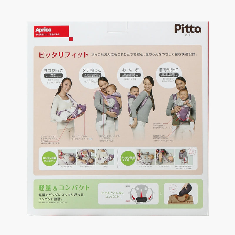 Aprica Pitta-Latice Baby Carrier (Beige)