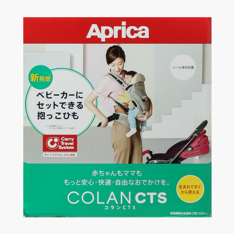 Aprica Colan CTS Baby Carrier (Brown)