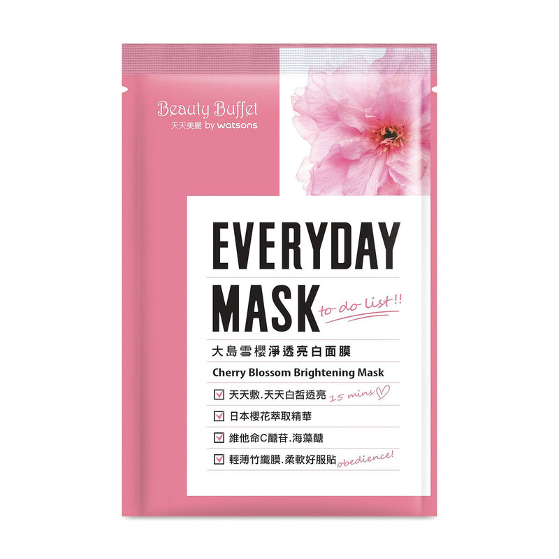 Beauty Buffet Cherry Blossom Whitening Mask Sheet