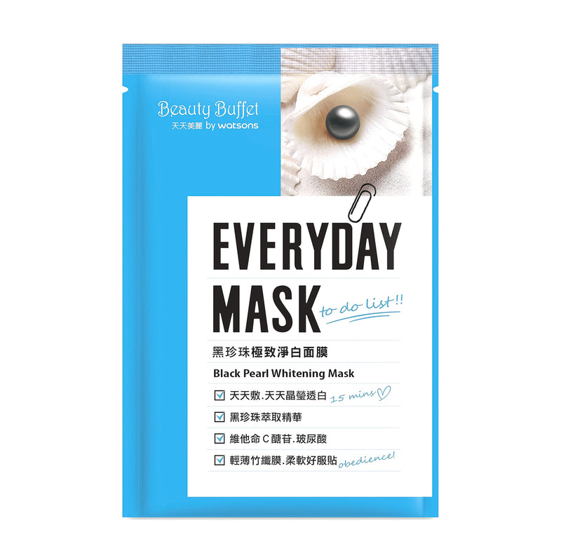 Beauty Buffet Black Pearl Whitening Mask Sheet