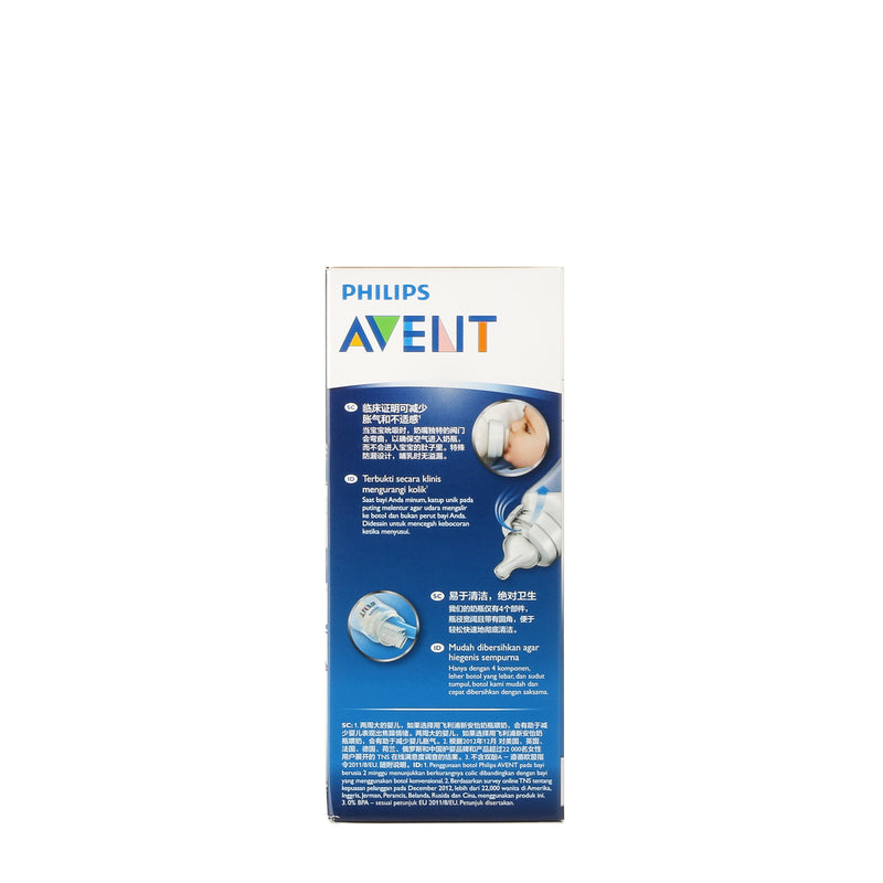 Philips Avent Classic+ Feeding Bottle 260 ml