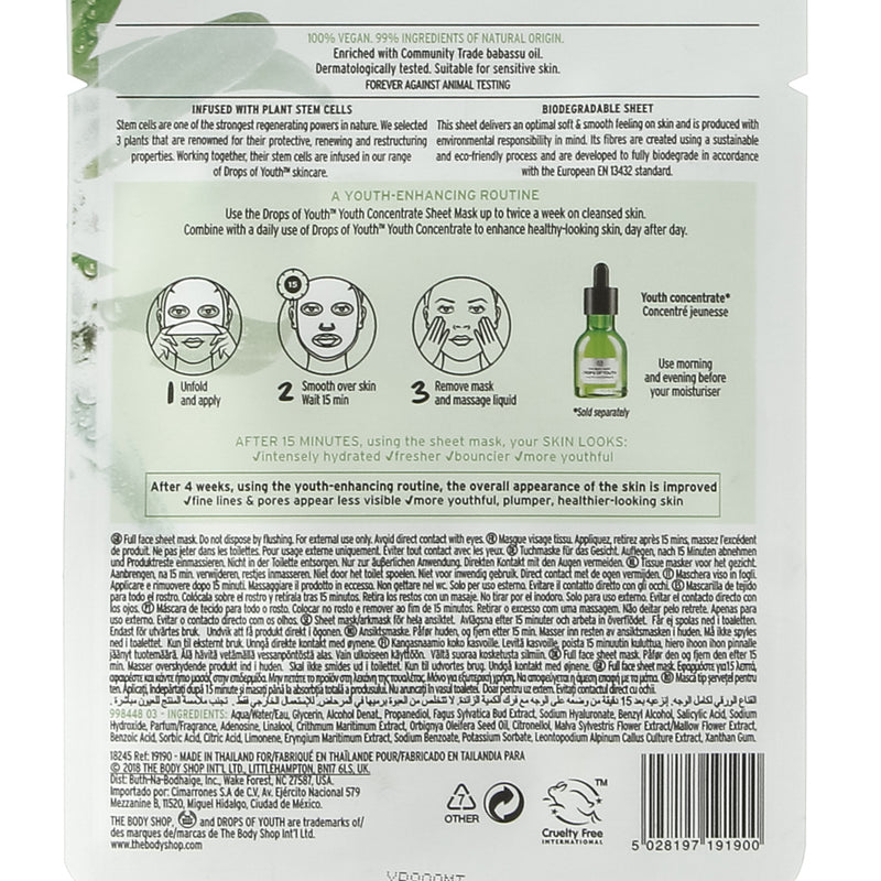 The Body Shop Drops of Youth Concentrate Sheet Mask