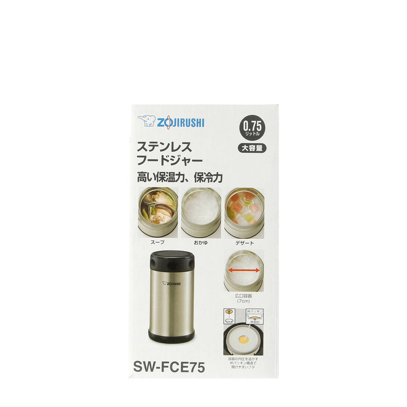 Zojirushi Stainless Steel Food Jar 0.75L