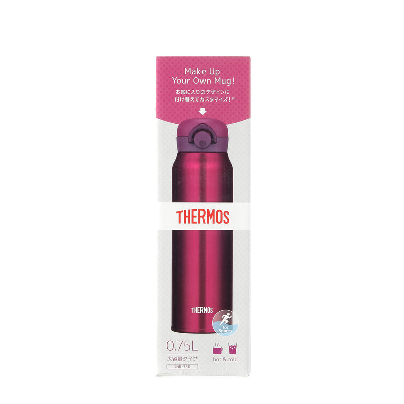 Thermos Vacuum Flask 0.75L - Burgundy