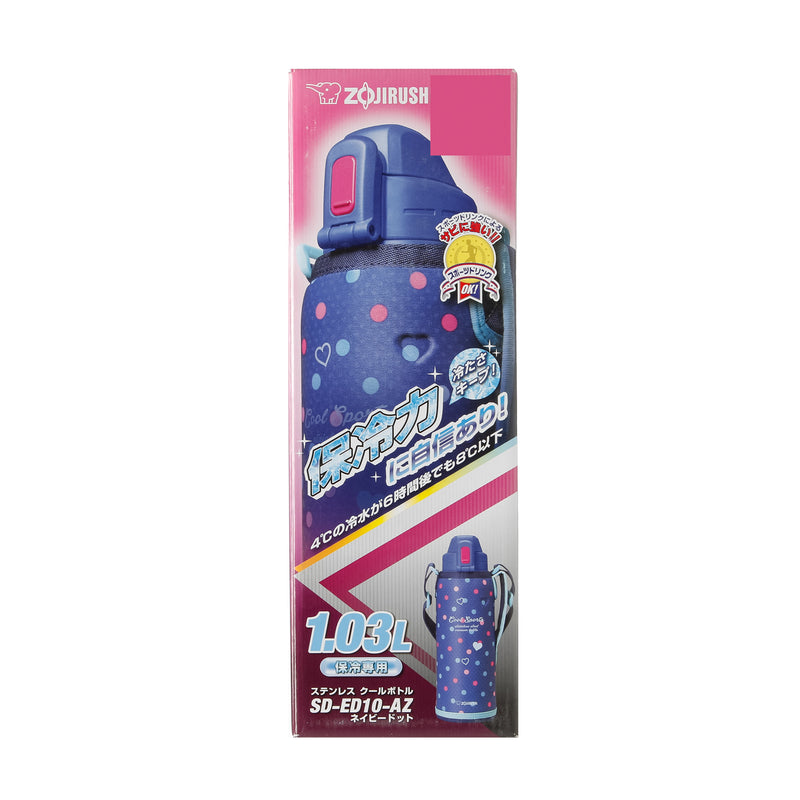 Zojirushi Vacuum Bottle 1.03L