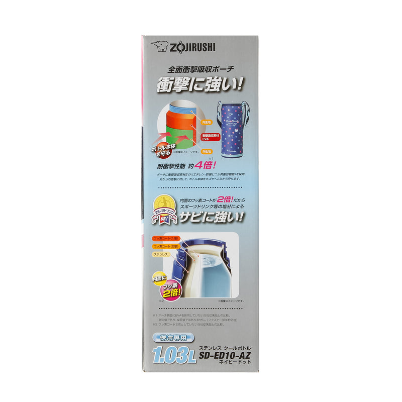 Zojirushi Vacuum Bottle 1.03L