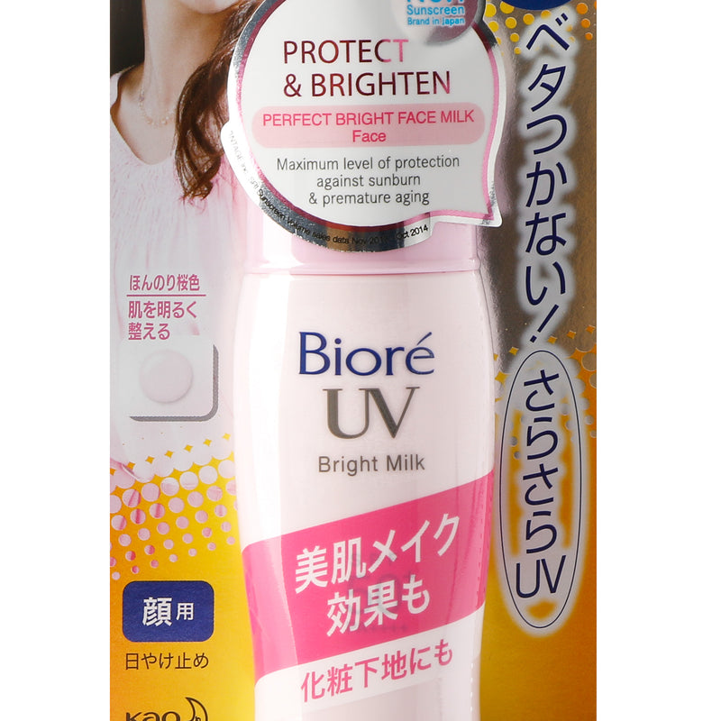 Biore UV Bright Face Milk 30 mL