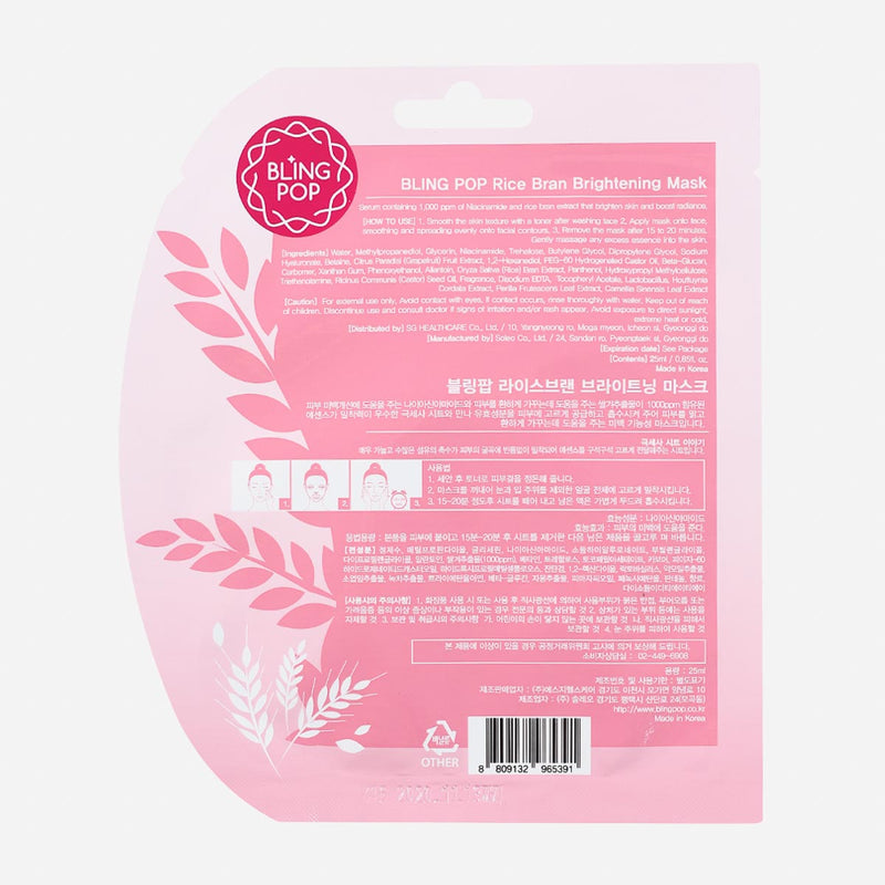 Blingpop Rice Bran Brightening Face Mask Sheet