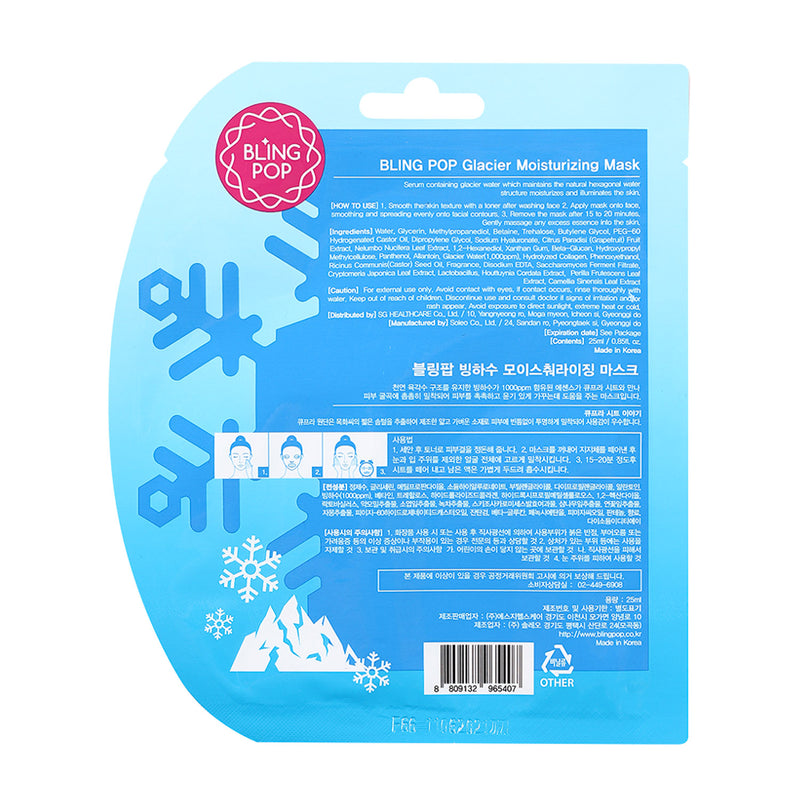 Blingpop Glacier Moisturizing Face Mask Sheet