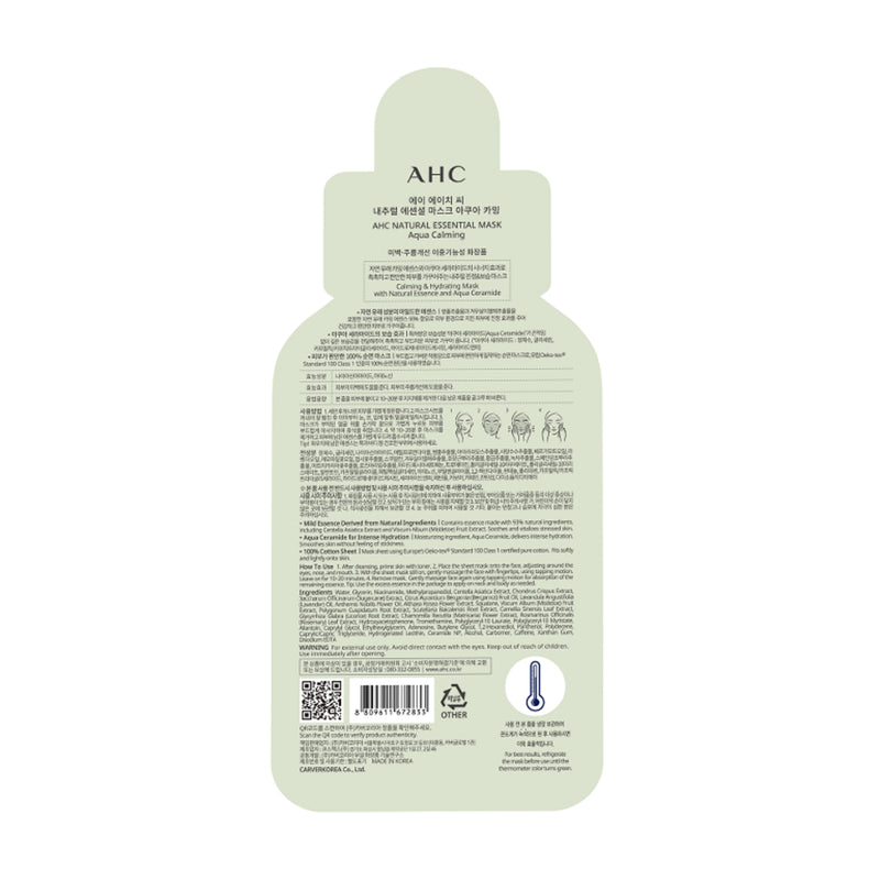 AHC Essential Calming Mask