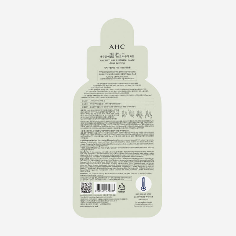 AHC Essential Calming Mask