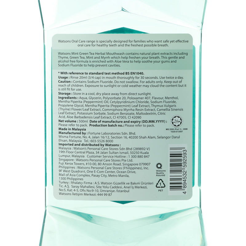 Watsons Mint Green Tea Herbal Mouthwash 500ml