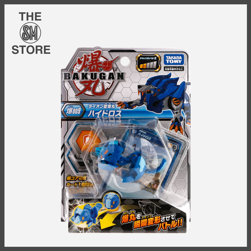 Bakugan Hydorous Blue Action Figure