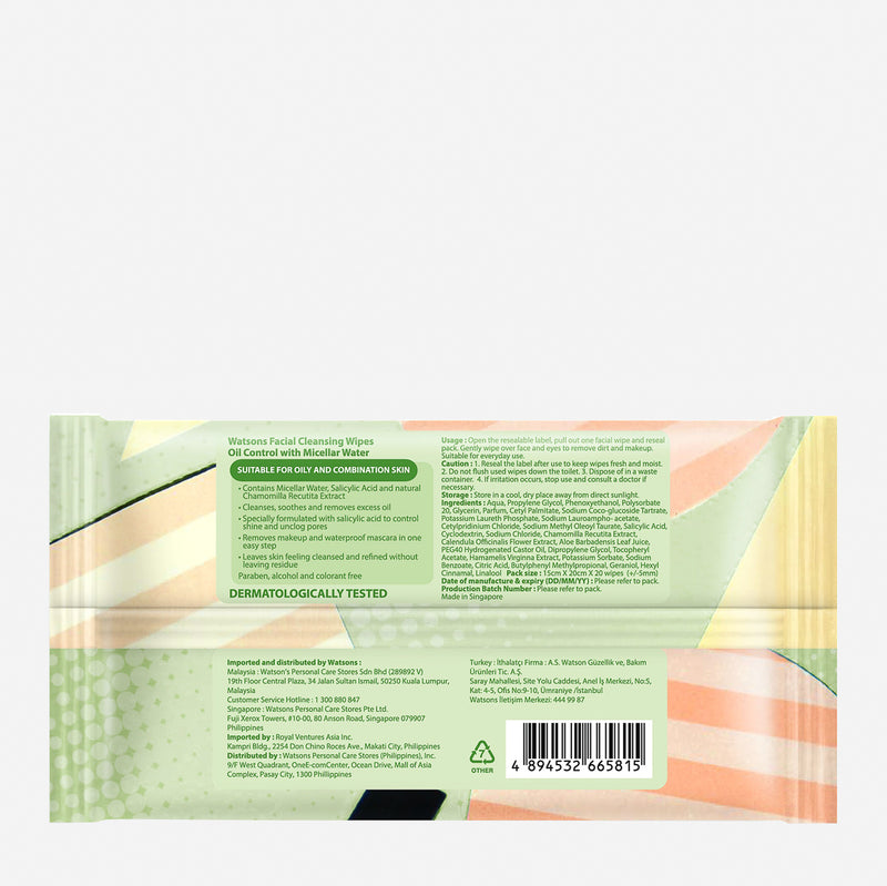 Watsons Oil Control with Micellar Water Facial Cleansing Wipe