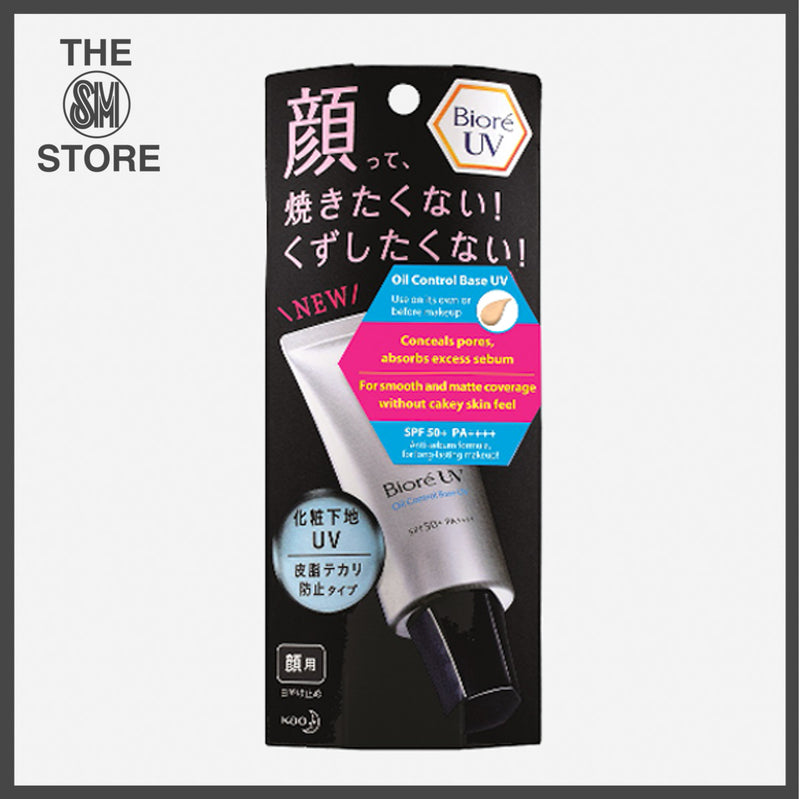 Biore UV Oil Control Covering Base SPF50