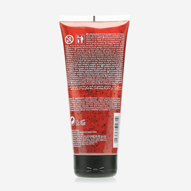 The Body Shop Strawberry Softening Body Polish 200mL