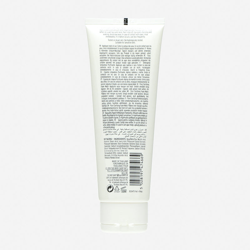 The Body Shop Drops of Light Pure Clarifying Foam Wash 125mL